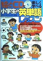 Amazon.co.jp: どりむ社: 本